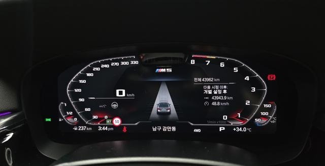 
								2023 BMW M5 M5 SEDAN COMPETITION full									